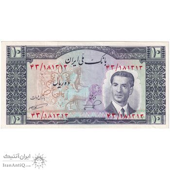 اسکناس 10 ریال 1332 - تک - AU55 - محمد رضا شاه