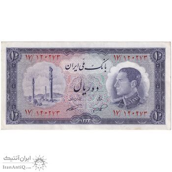 اسکناس 10 ریال 1333 - تک - AU50 - محمد رضا شاه