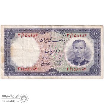 اسکناس 10 ریال 1337 - تک - VF35 - محمد رضا شاه
