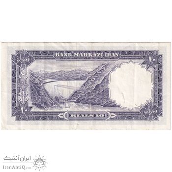 اسکناس 10 ریال 1340 - تک - EF40 - محمد رضا شاه