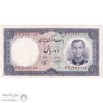 اسکناس 10 ریال 1340 - تک - AU50 - محمد رضا شاه