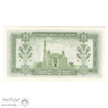 اسکناس 25 پیاستر 1956 جمهوری - AZS - تک - UNC64 - مصر