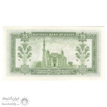 اسکناس 25 پیاستر 1956 جمهوری - AZS - تک - UNC64 - مصر