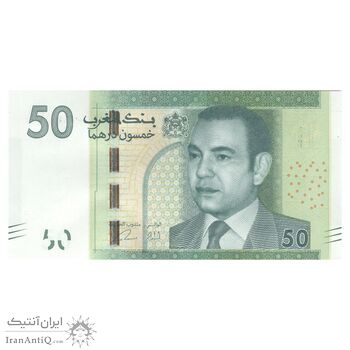 اسکناس 50 درهم 2012 محمد ششم - تک - UNC64 - مراکش