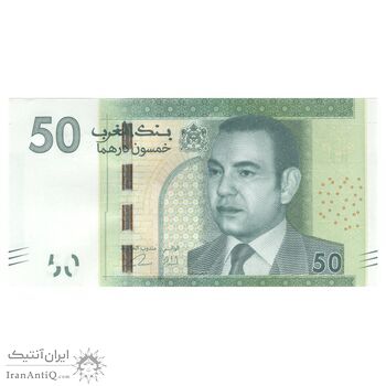 اسکناس 50 درهم 2012 محمد ششم - تک - UNC64 - مراکش