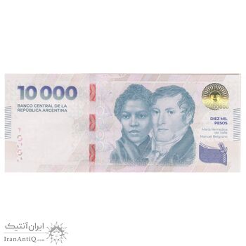 اسکناس 10000 پزو بدون تاریخ (2024) جمهوری فدرال - تک - UNC64 - آرژانتین