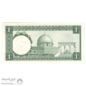 اسکناس 1 دینار بدون تاریخ (1965) حسین بن طلال - Shafik-Nabulsi - تک - UNC65 - اردن