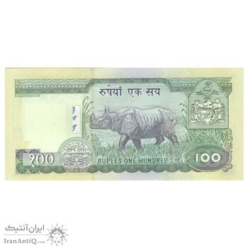اسکناس 100 روپیه بدون تاریخ (2002-2004) گیانندرا بیر بیکرام شاه - تک - UNC63 - نپال