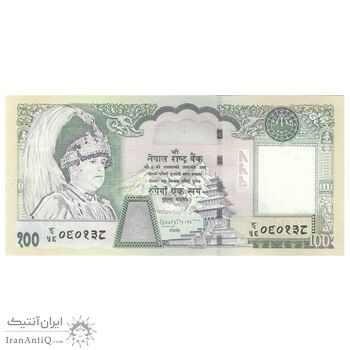 اسکناس 100 روپیه بدون تاریخ (2002-2004) گیانندرا بیر بیکرام شاه - تک - UNC63 - نپال