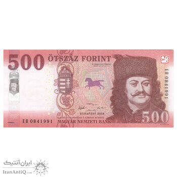 اسکناس 500 فورینت 2018 جمهوری - تک - UNC63 - مجارستان