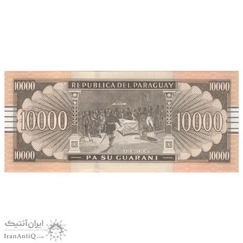 اسکناس 10000 گوارانی 2022 جمهوری - تک - UNC63 - پاراگوئه