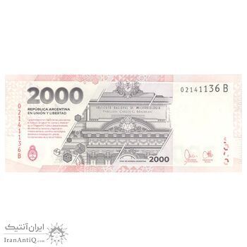 اسکناس 2000 پزو بدون تاریخ (2023) جمهوری فدرال - تک - UNC64 - آرژانتین