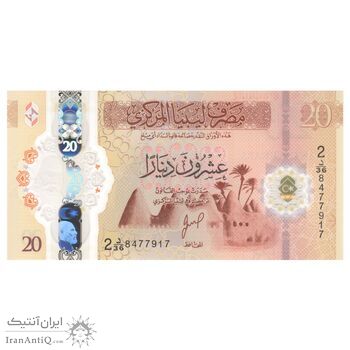 اسکناس 20 دینار بدون تاریخ (2025) دولت لیبی - NMIB - تک - UNC65 - لیبی