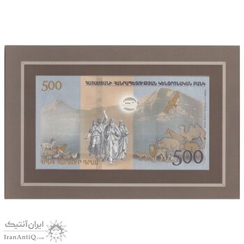اسکناس 500 درام بدون تاریخ (2017) جمهوری - کشتی نوح - تک - UNC64 - ارمنستان