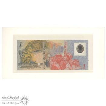 اسکناس 1 دینار 1993 - دومین سالگرد آزادی - تک - UNC61 - کویت