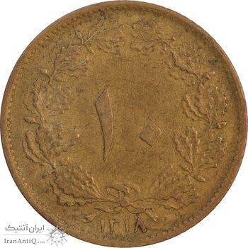 سکه 10 دینار 1318 برنز - EF40 - رضا شاه