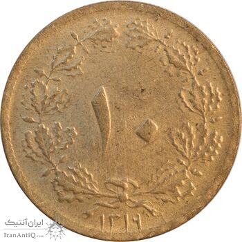 سکه 10 دینار 1319 برنز - AU58 - رضا شاه