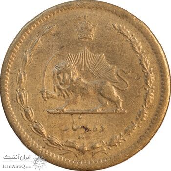 سکه 10 دینار 1319 برنز - AU58 - رضا شاه