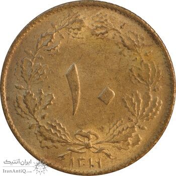 سکه 10 دینار 1319 برنز - MS62 - رضا شاه