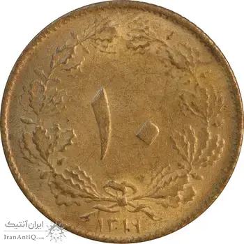سکه 10 دینار 1319 برنز - MS62 - رضا شاه