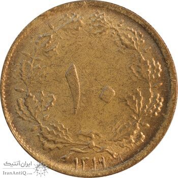 سکه 10 دینار 1319 برنز - MS62 - رضا شاه