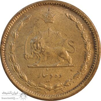 سکه 10 دینار 1319 برنز - MS62 - رضا شاه