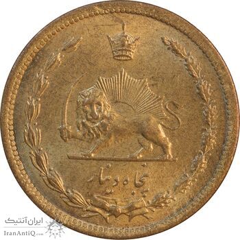 سکه 50 دینار 1317 برنز - MS63 - رضا شاه
