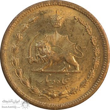 سکه 50 دینار 1317 برنز - MS61 - رضا شاه