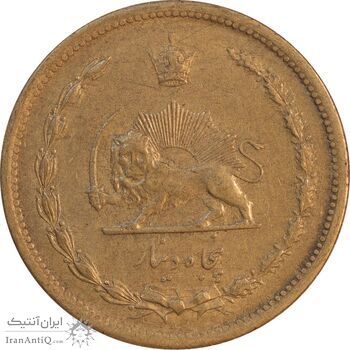 سکه 50 دینار 1317 برنز - AU50 - رضا شاه