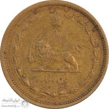 سکه 50 دینار 1317 برنز - EF45 - رضا شاه