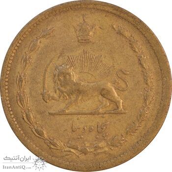 سکه 50 دینار 1317 برنز - EF45 - رضا شاه