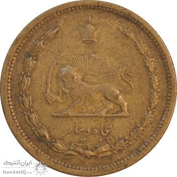 سکه 50 دینار 1317 برنز - EF40 - رضا شاه