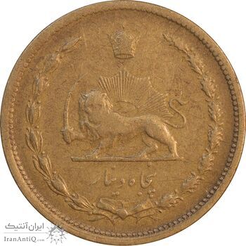 سکه 50 دینار 1317 برنز - VF35 - رضا شاه