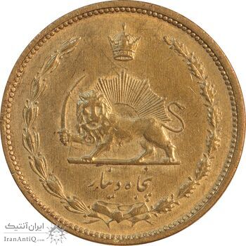سکه 50 دینار 1320 برنز - AU58 - رضا شاه