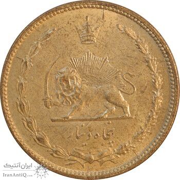 سکه 50 دینار 1320 برنز - AU58 - رضا شاه