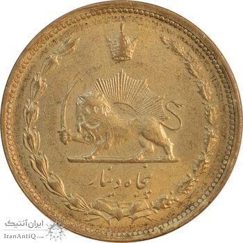سکه 50 دینار 1320 برنز - MS62 - رضا شاه