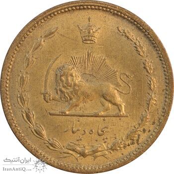 سکه 50 دینار 1320 برنز - MS62 - رضا شاه