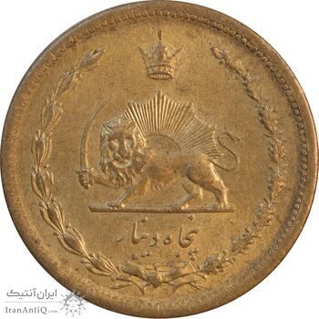 سکه 50 دینار 1320 برنز - MS62 - رضا شاه