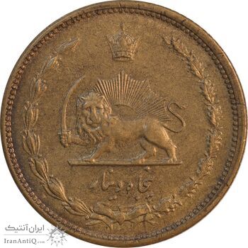 سکه 50 دینار 1316 برنز - AU55 - رضا شاه