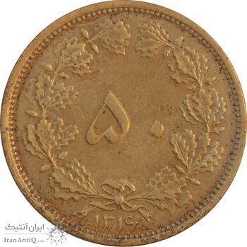 سکه 50 دینار 1316 برنز - AU50 - رضا شاه