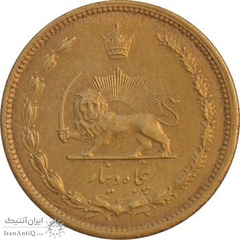 سکه 50 دینار 1316 برنز - AU50 - رضا شاه