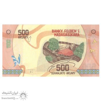 اسکناس 500 آریاری بدون تاریخ (2017) جمهوری چهارم - Rasolofondraibe - تک - UNC64 - ماداگاسکار