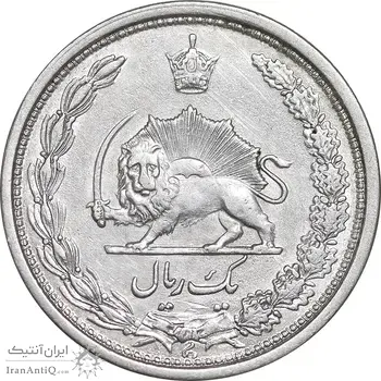 سکه 1 ریال 1313/2 - سورشارژ تاریخ نوع یک - AU50 - رضا شاه