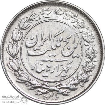 سکه 1000 دینار 1305 رایج - EF - cleaned - رضا شاه