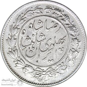 سکه 1000 دینار 1306 خطی - EF - cleaned - رضا شاه