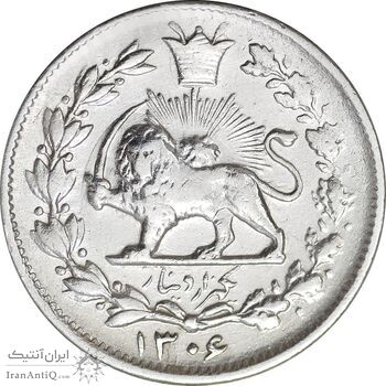 سکه 1000 دینار 1306 خطی - EF - cleaned - رضا شاه