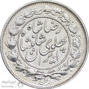 سکه 1000 دینار 1306 خطی - VF - cleaned - رضا شاه