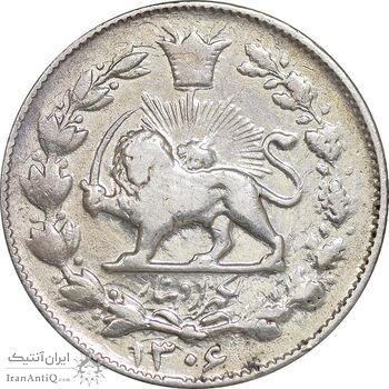 سکه 1000 دینار 1306 خطی - VF - cleaned - رضا شاه