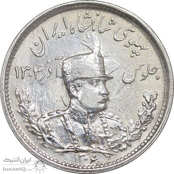سکه 1000 دینار 1306 تصویری - EF - cleaned - رضا شاه