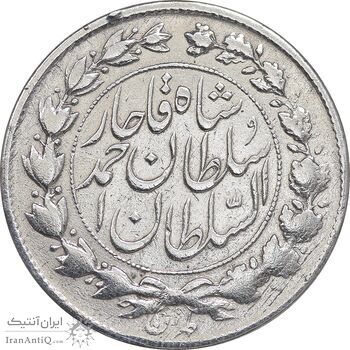 سکه 1000 دینار 1328 خطی - VF - cleaned - احمد شاه